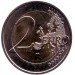Всемирный день борьбы со СПИДом. Монета 2 евро. 2014 год, Франция.
