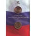 20-летие принятия Конституции Российской Федерации. Монета 10 рублей, в буклете, с жетоном. (ММД)