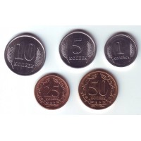 Набор монет Приднестровской Молдавской республики (5 штук). 1-50 копеек, 2000-2005 гг.