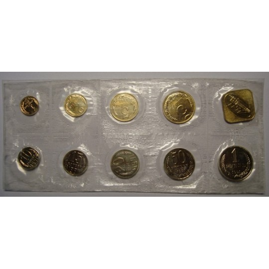 Годовой набор разменных монет СССР 1991 года ЛМД мягкая упаковка