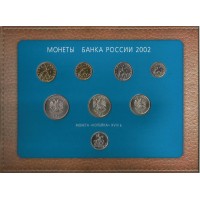 Набор разменных монет 2002 год ММД с жетоном Редкий