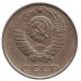  Монета 10 копеек. 1969 год, СССР.