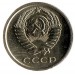  Монета 10 копеек. 1968 год, СССР.