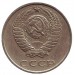 Монета 10 копеек. 1980 год, СССР.