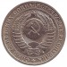 Монета 1 рубль. 1986 год, СССР.