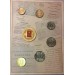 Набор разменных монет России, 2013 года c жетоном СПМД, "20 лет принятия конституции Российской Федерации"