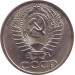 Монета 50 копеек, 1967 год, СССР, редкая