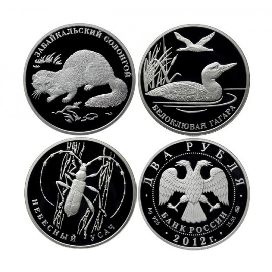 Набор из 3-х монет России 2 рубля 2012 года Красная книга (Солонгой, Гагара, Усач), серебро